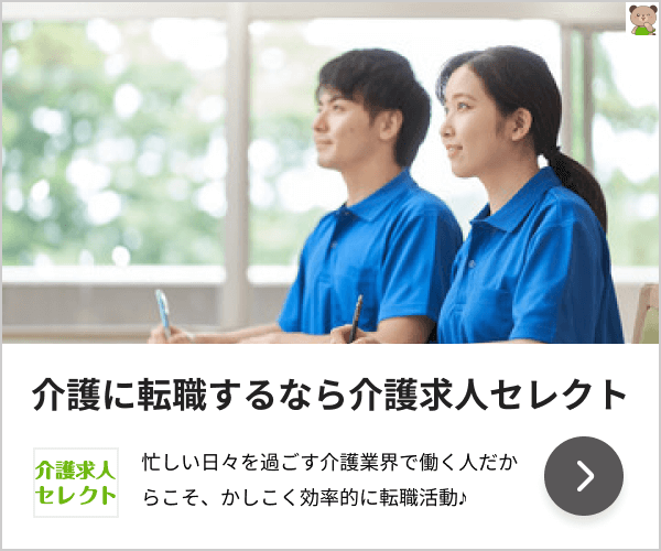 会員登録はこちら