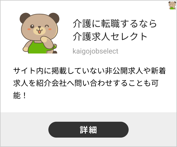 会員登録はこちら